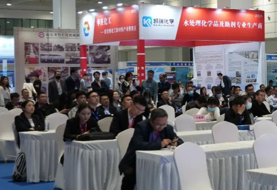 2023年國(guó)際表面活性劑和洗滌劑展覽會(huì)